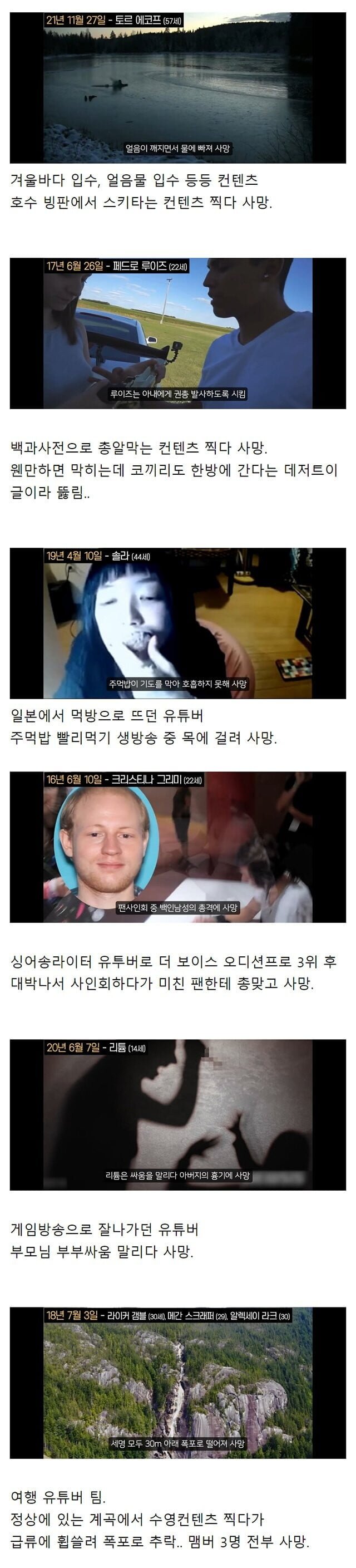 달팽이게임통계