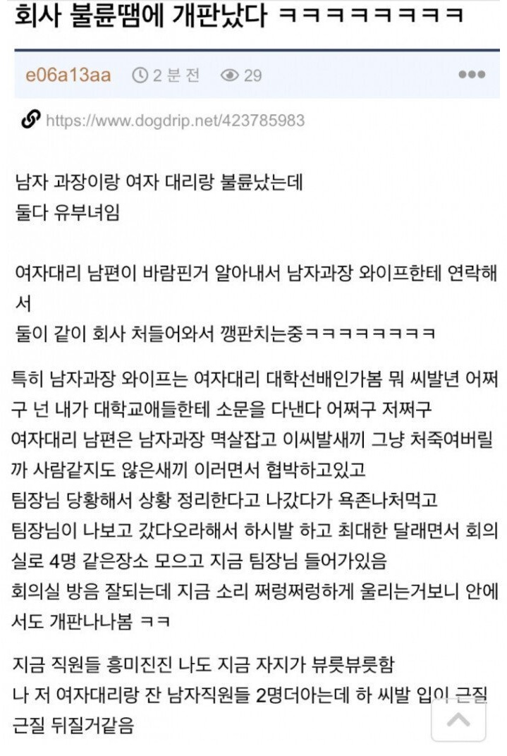 달팽이게임픽분석