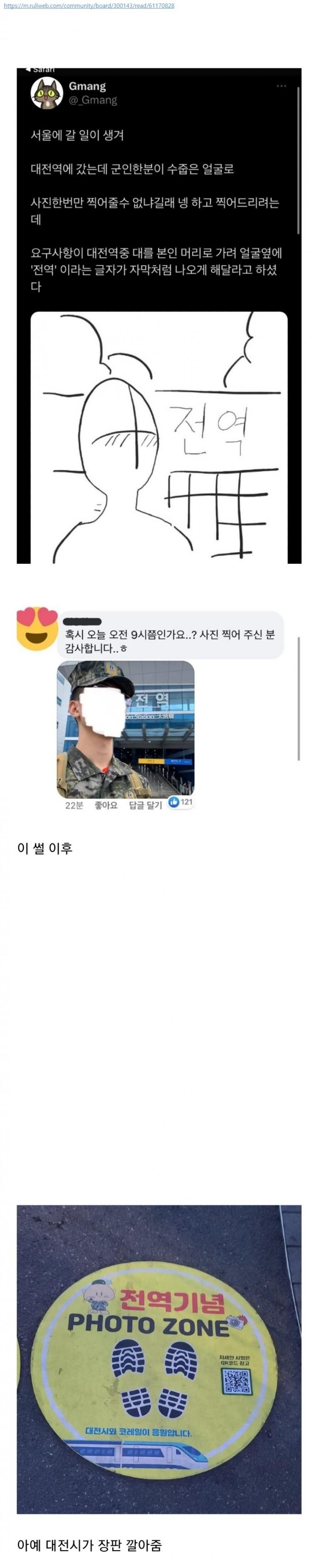 파워볼게임통계