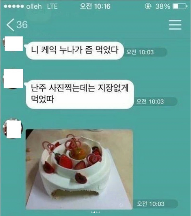 사다리게임분석