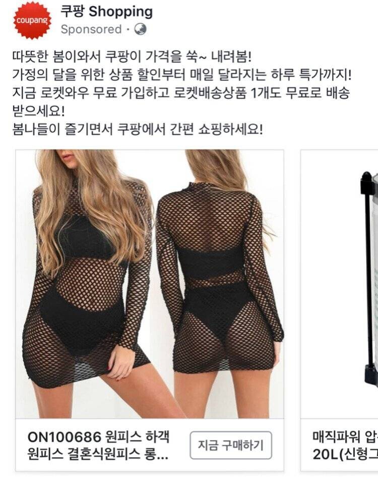 파워볼게임