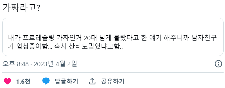 파워볼게임