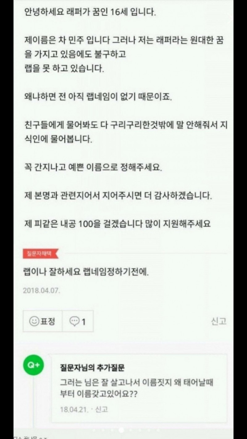 파워볼게임픽분석