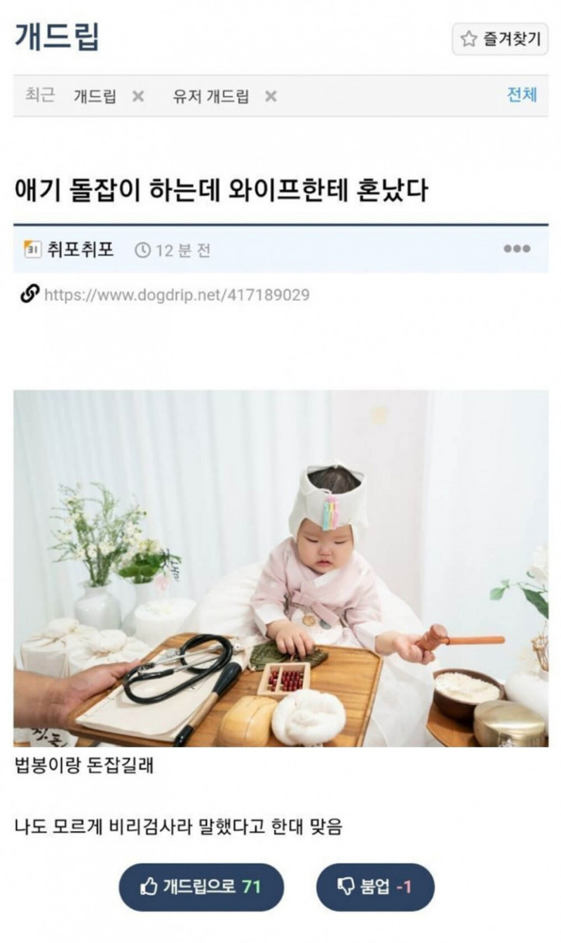 사다리게임분석