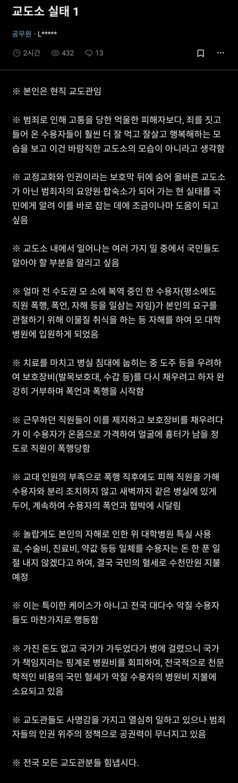 달팽이필승