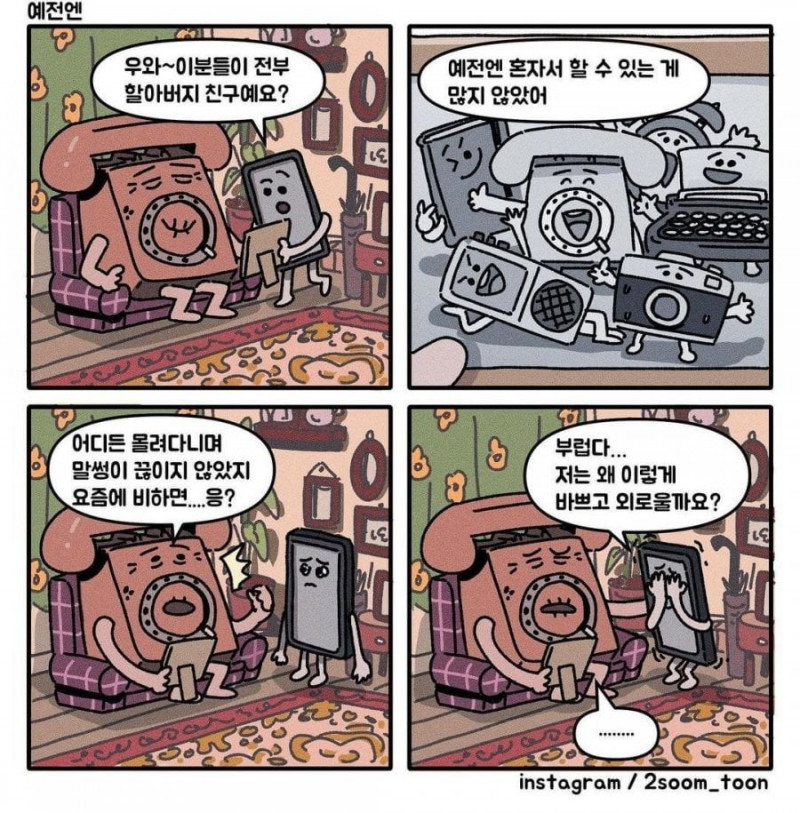 통축