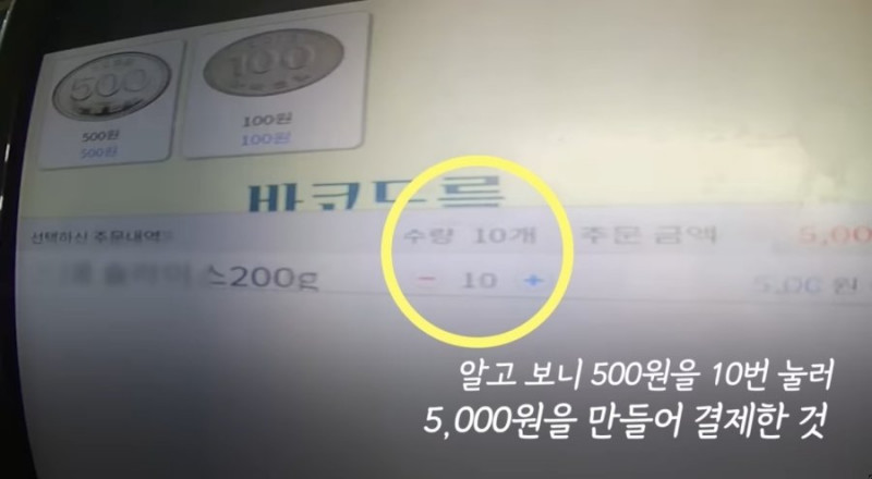 나눔로또 파워볼분석기