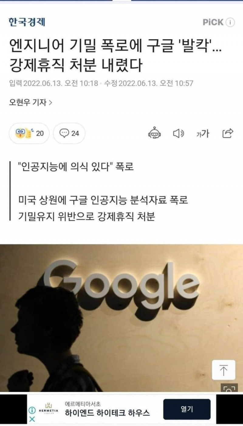 사다리 분석과 실시간패턴통계