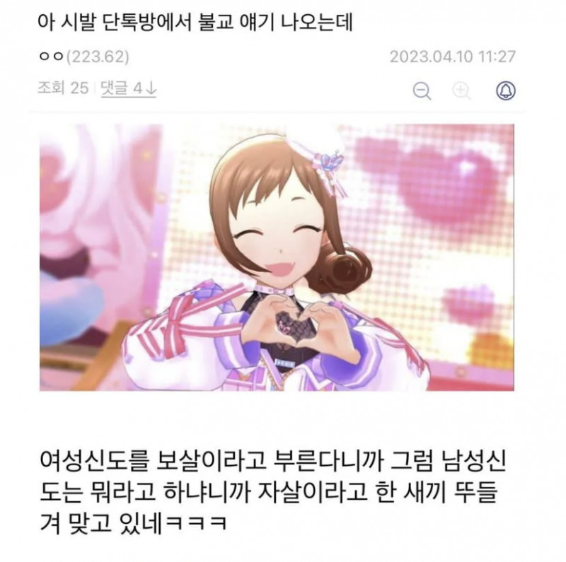 파워볼게임