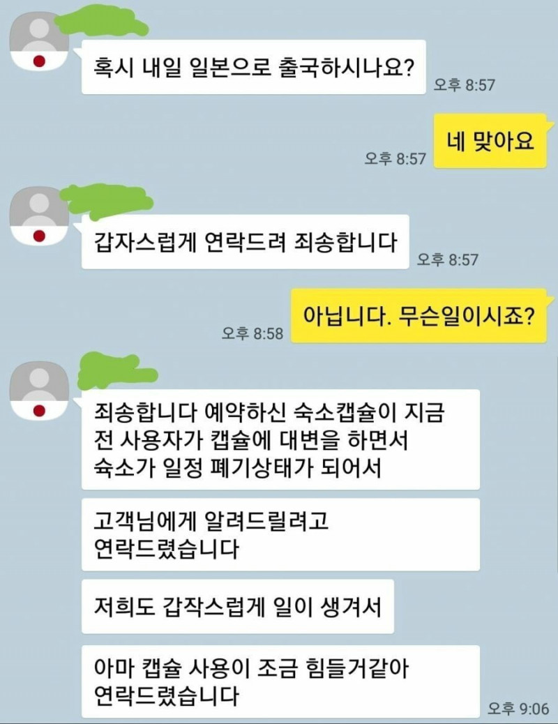 파워볼게임통계