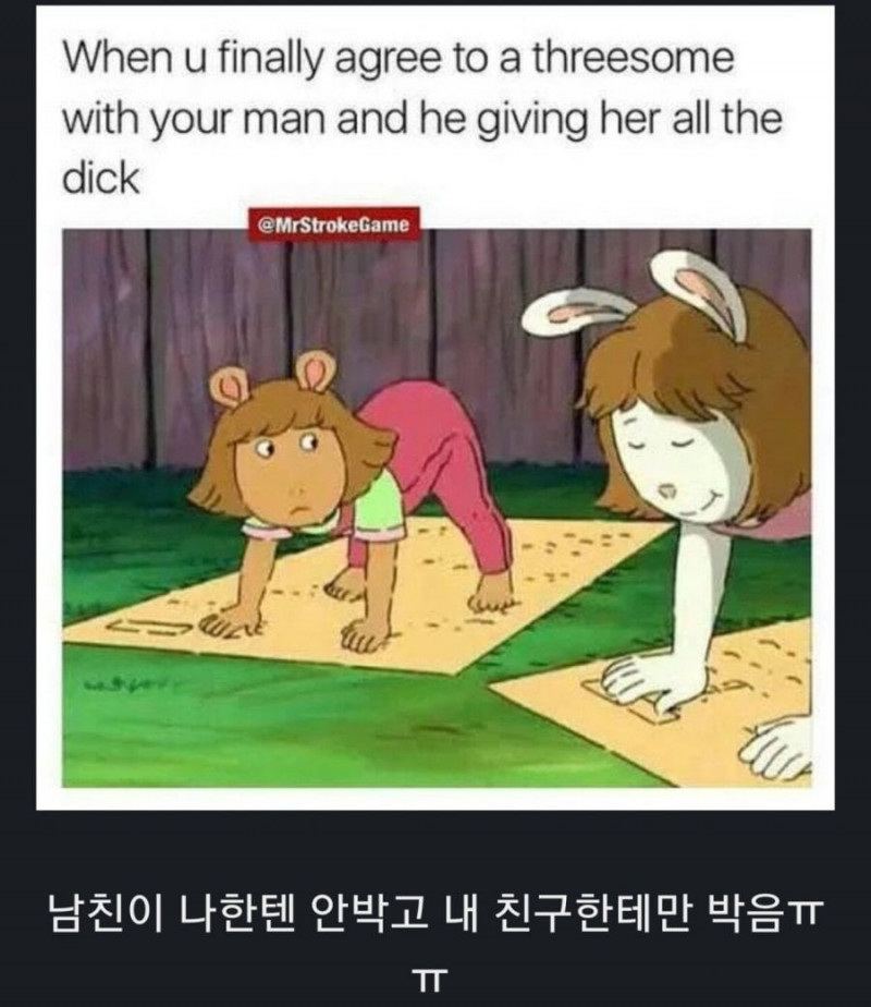 사다리게임통계