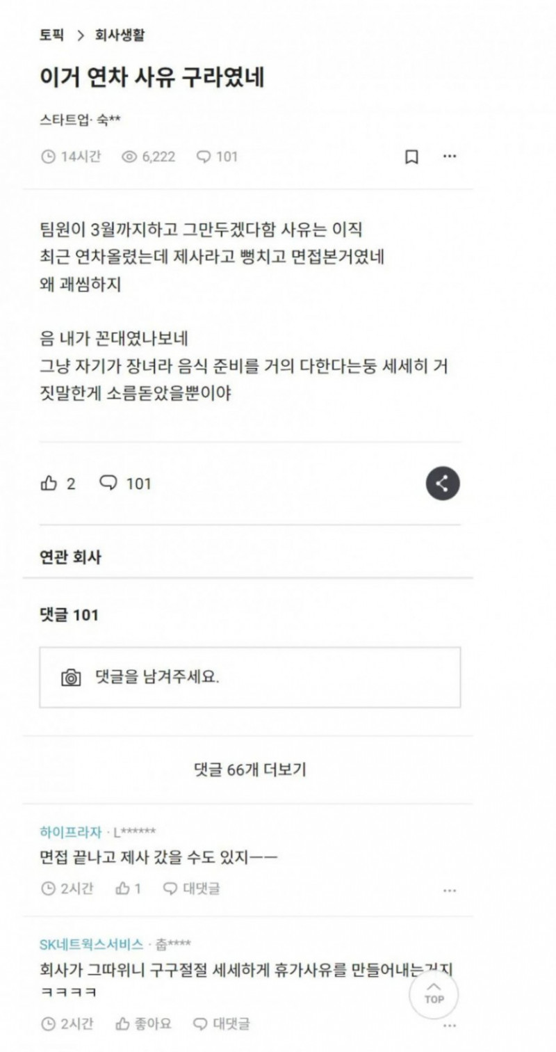 나눔로또 파워볼분석기