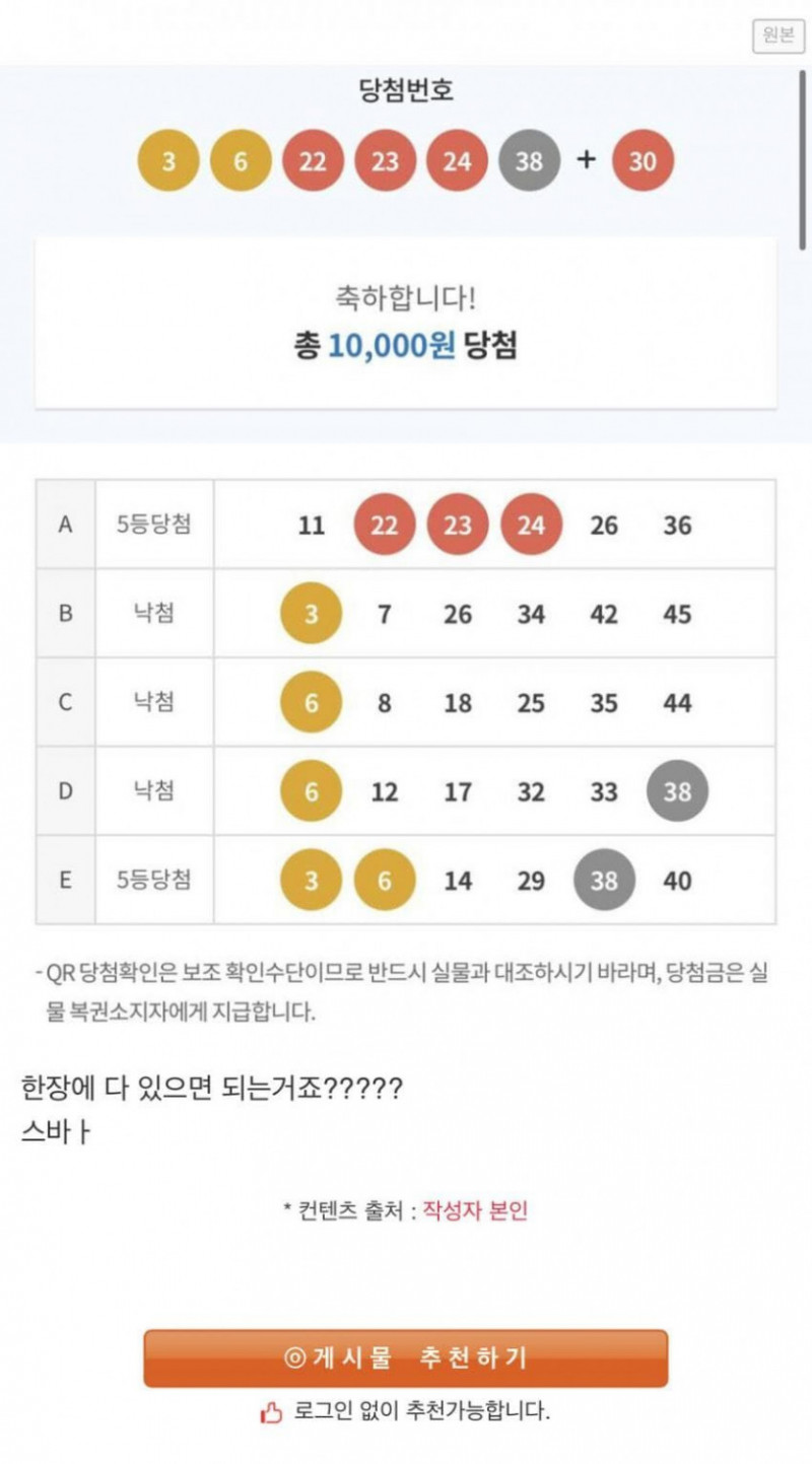 실시간파워볼