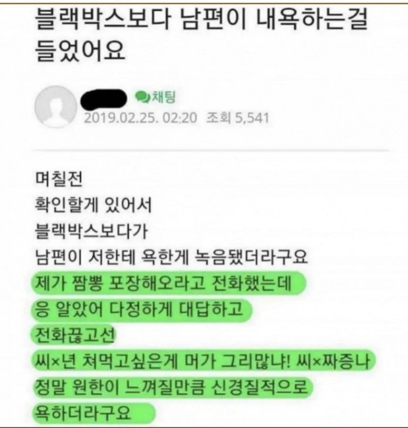 달팽이게임분석