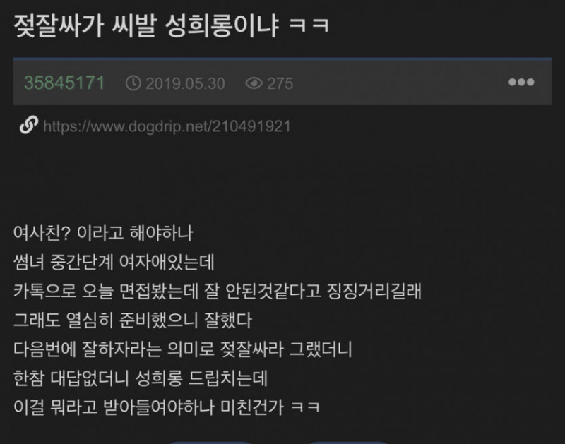 파워볼게임분석