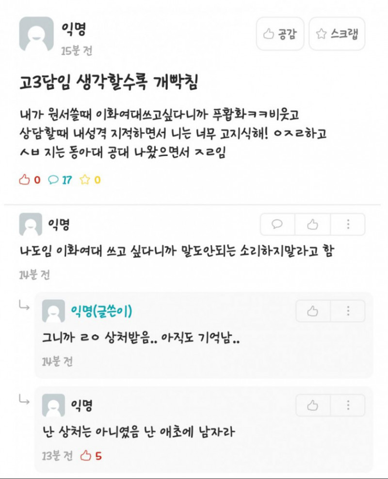 실시간게임