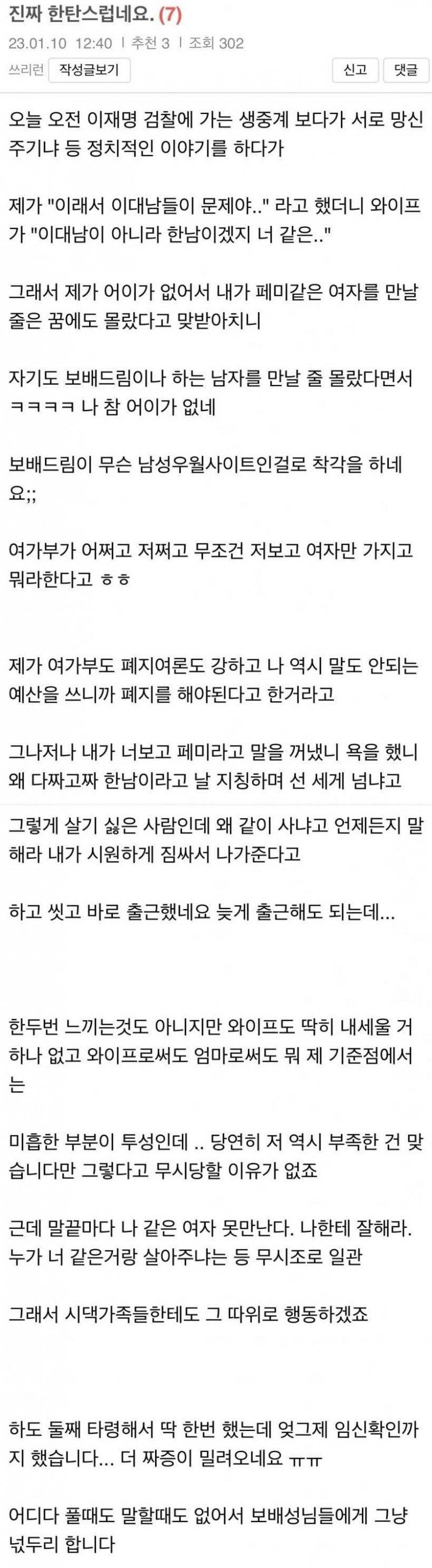 실시간사다리