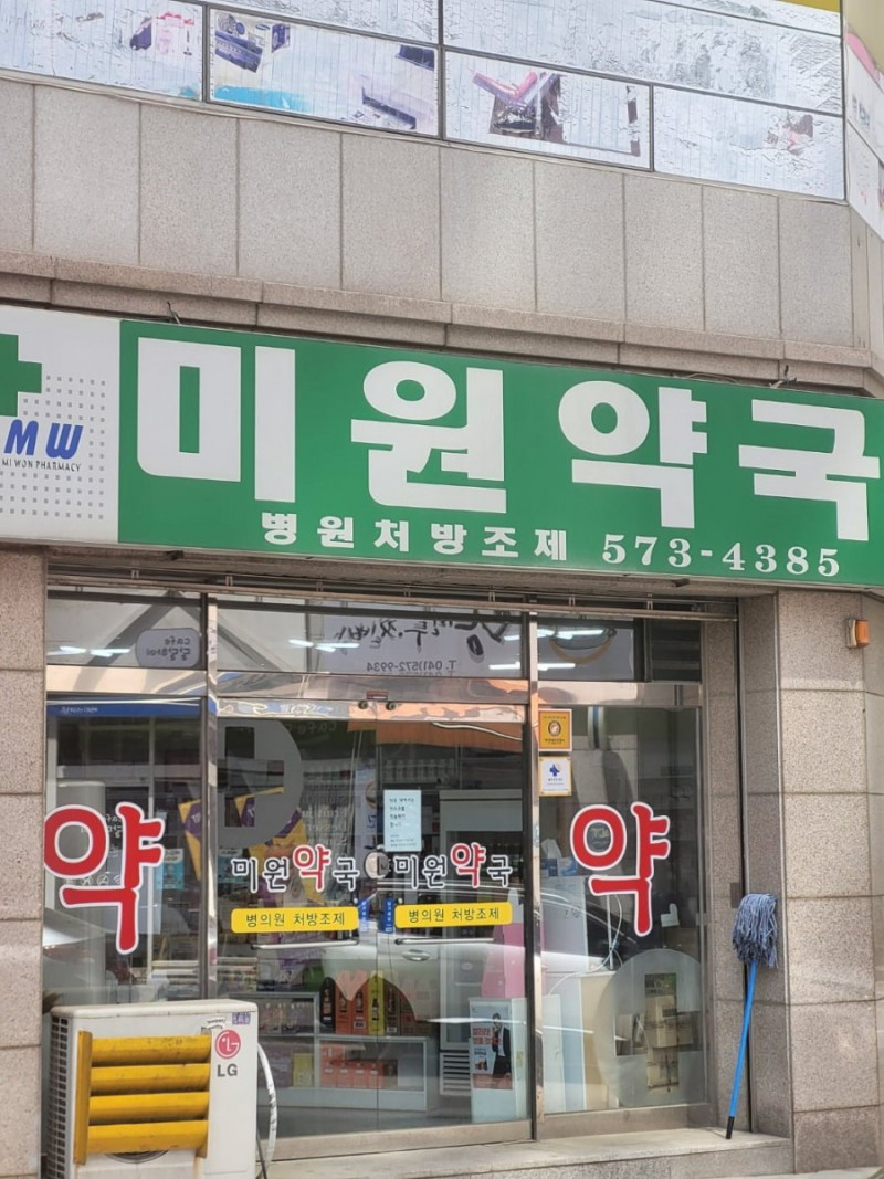 성인게임