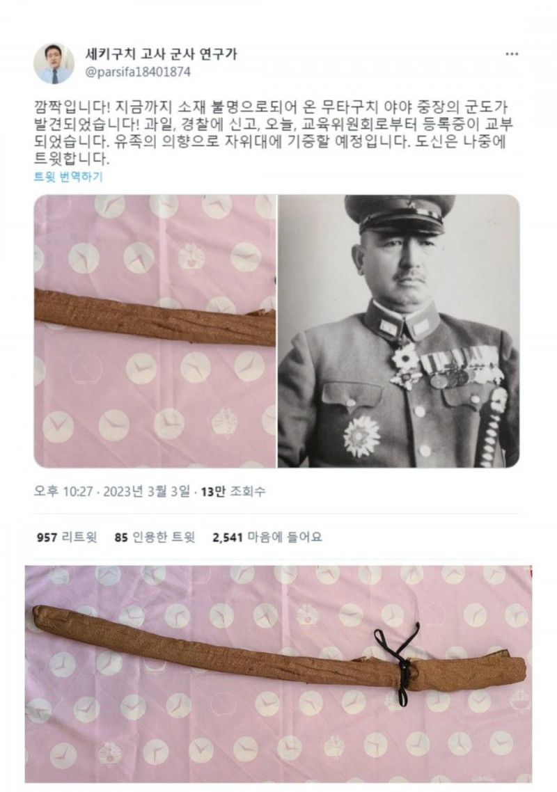 달팽이게임픽분석