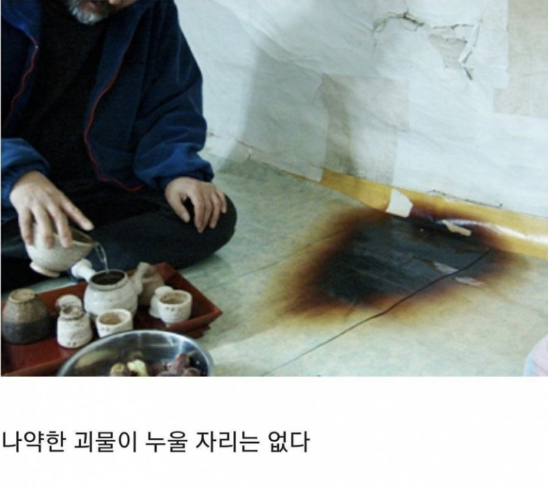 나눔로또 파워볼분석기