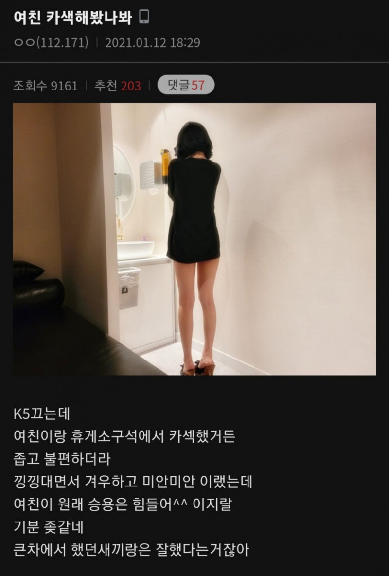 성인게임