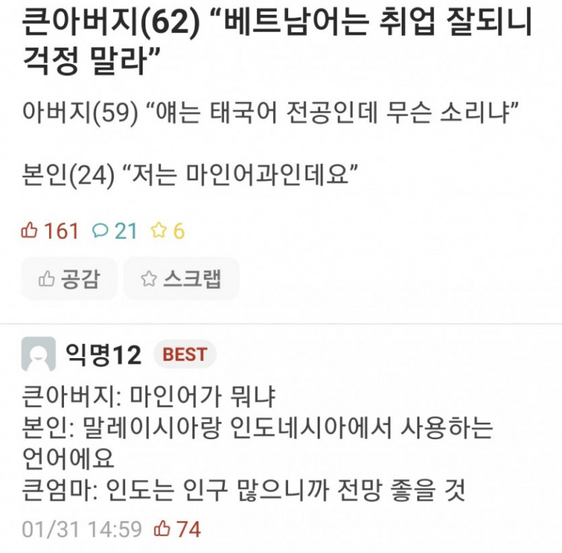 파워볼게임통계