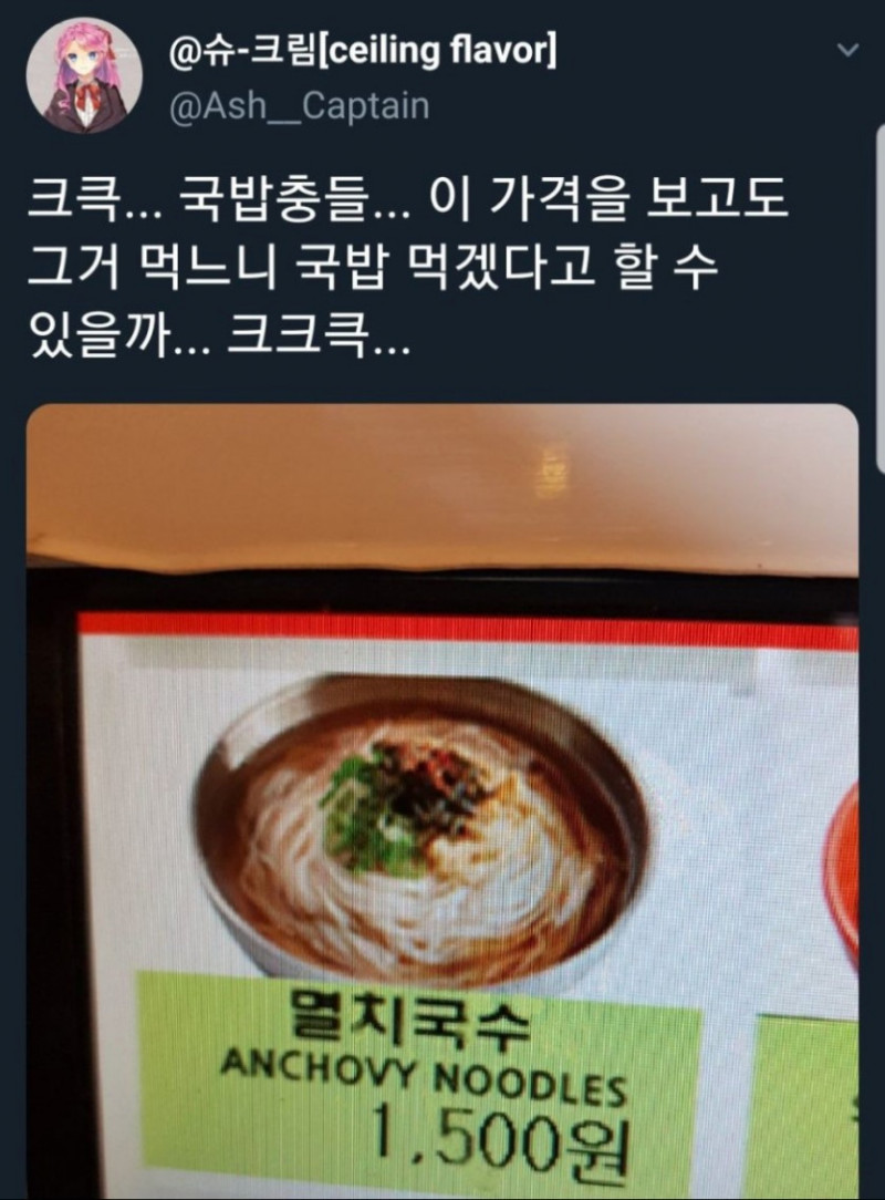 달팽이게임통계