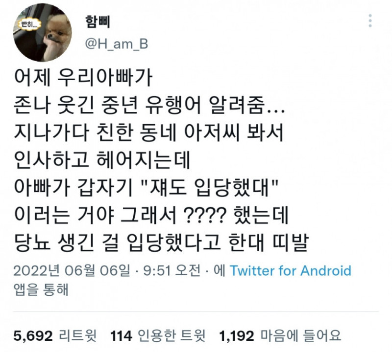 실시간파워볼