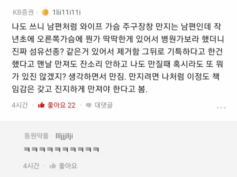 파워볼게임통계