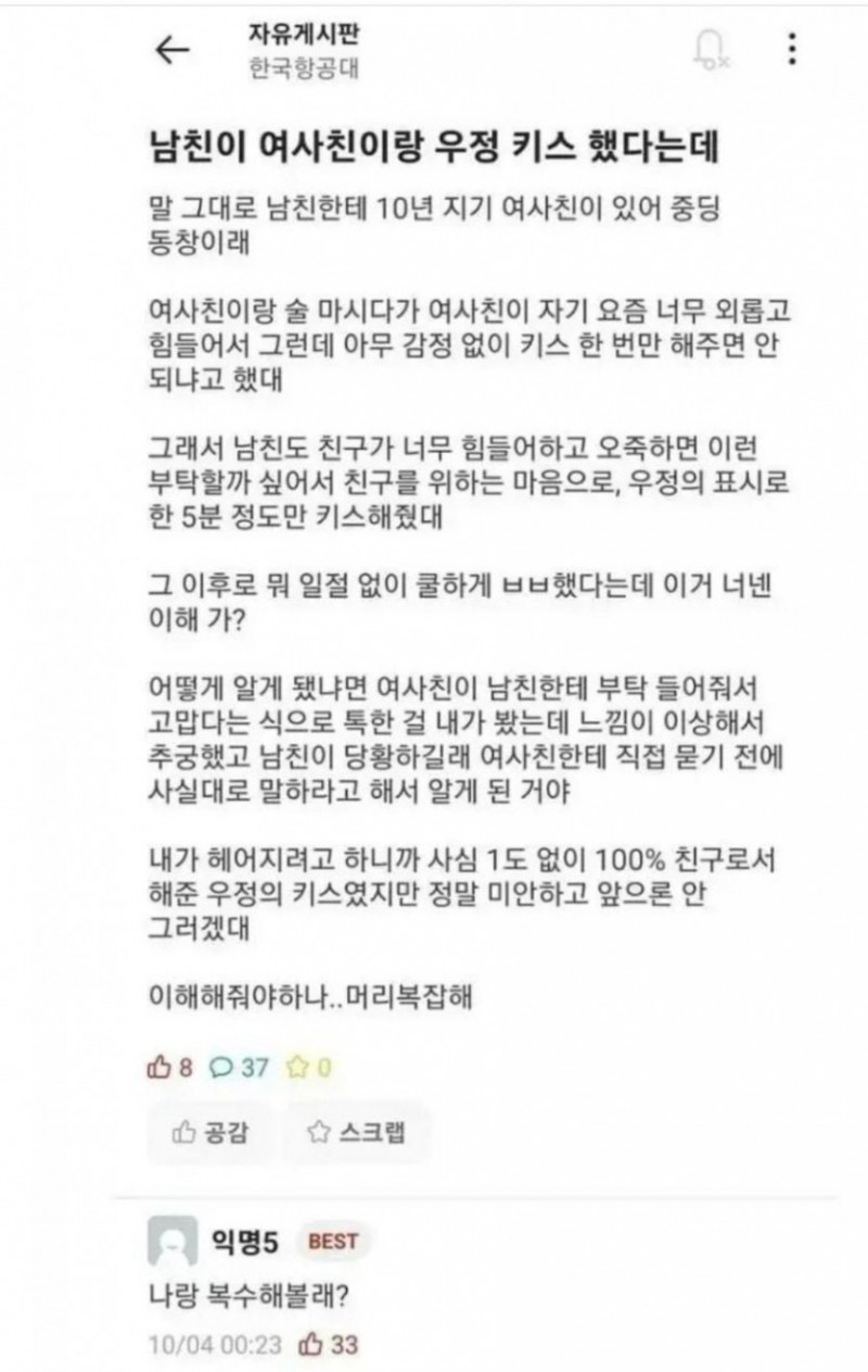 파워볼게임통계