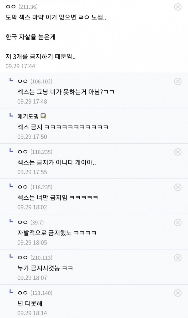 달팽이 분석과 실시간패턴통계