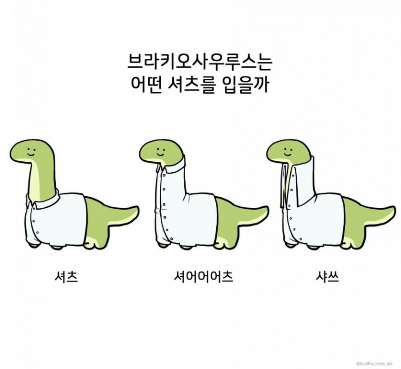 다리다리게임통계