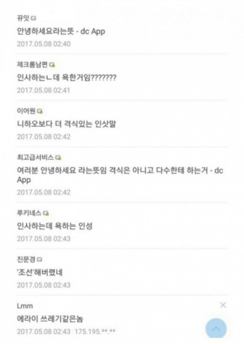 달팽이 분석과 실시간패턴통계