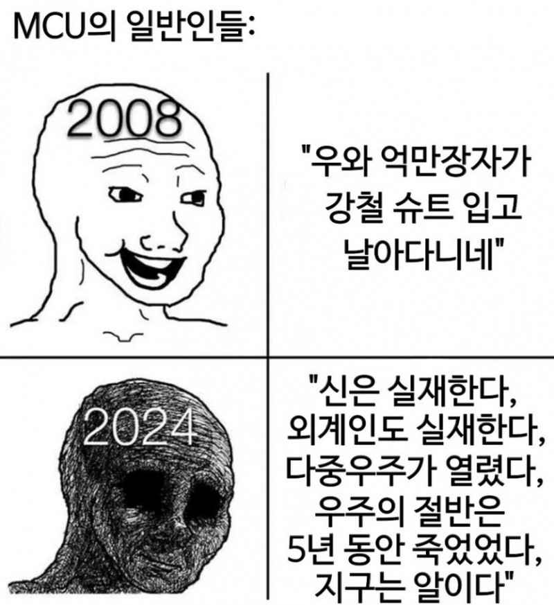 실시간달팽이