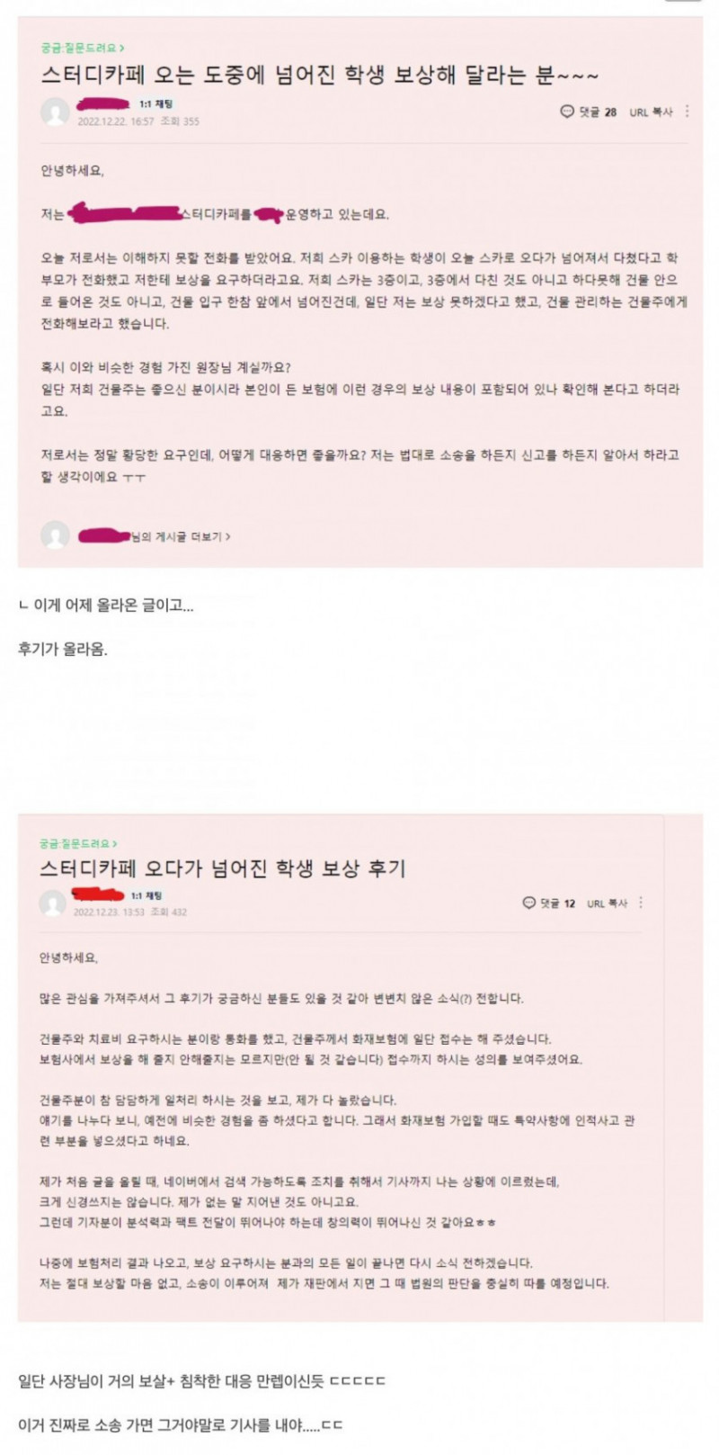 파워볼게임픽