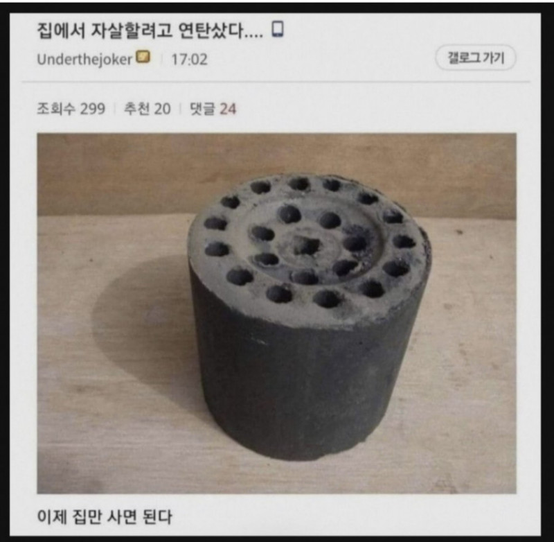 파워볼 분석과 실시간패턴통계