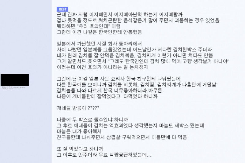 파워볼게임픽분석