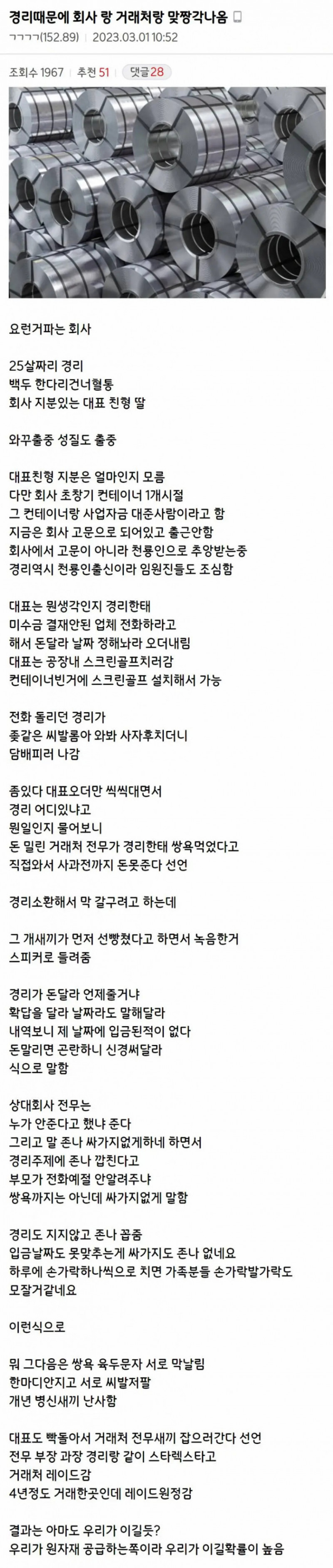 실시간사다리