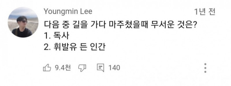 파워볼게임분석기