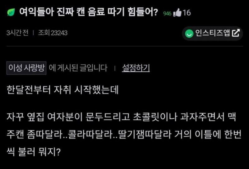 실시간게임