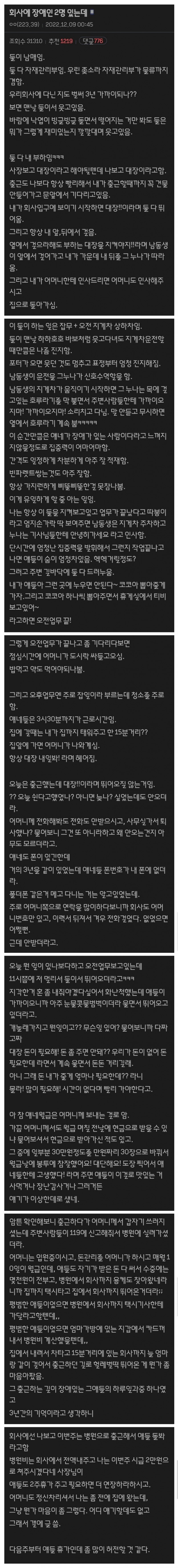 실시간파워볼