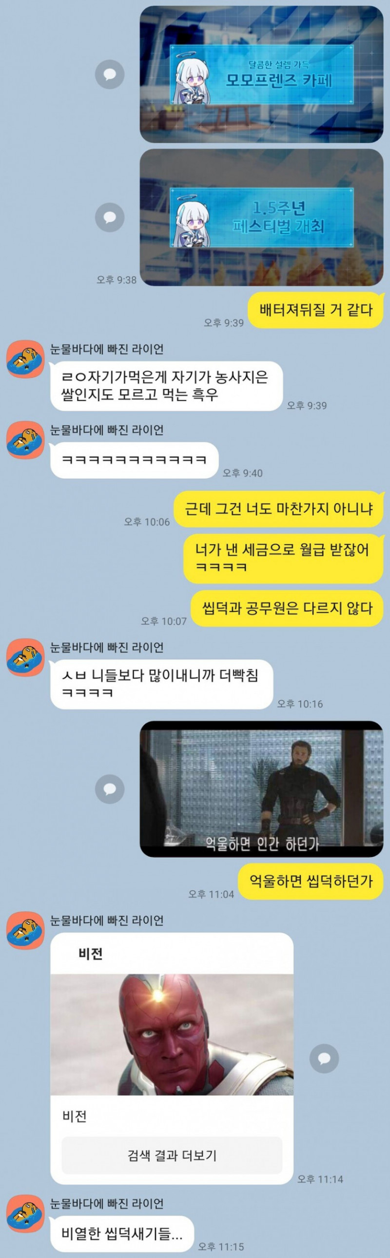 사다리게임픽분석