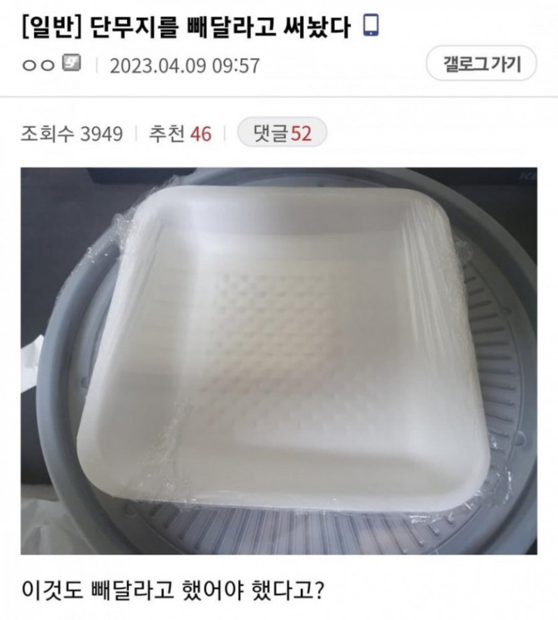 파워볼 분석과 실시간패턴통계