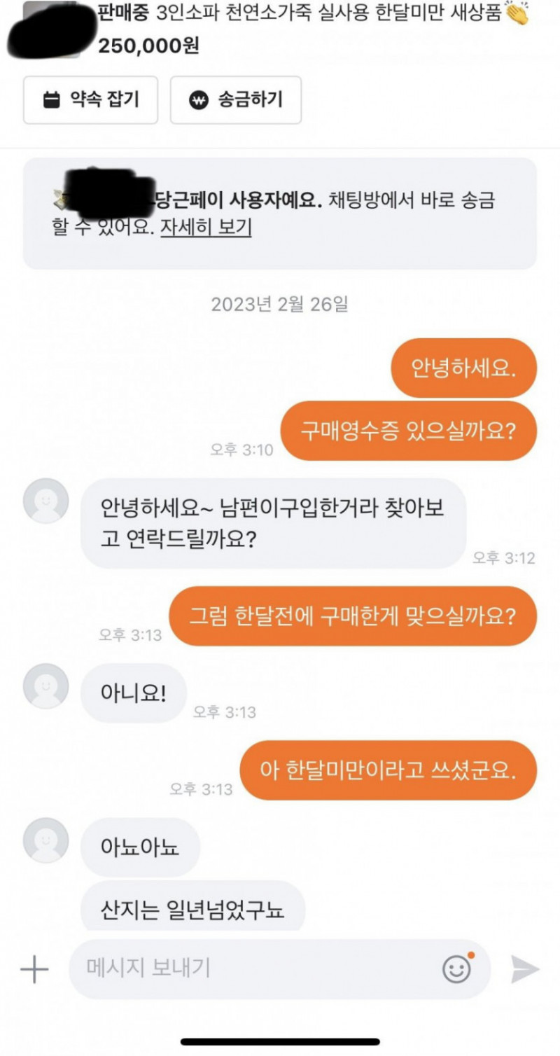 파워볼필승