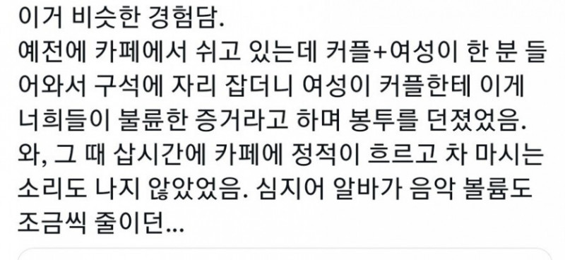 다리다리 분석과 실시간패턴통계