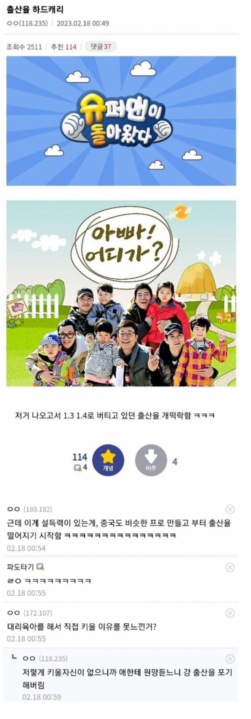 파워볼 분석과 실시간패턴통계