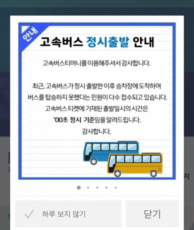 달팽이게임픽분석