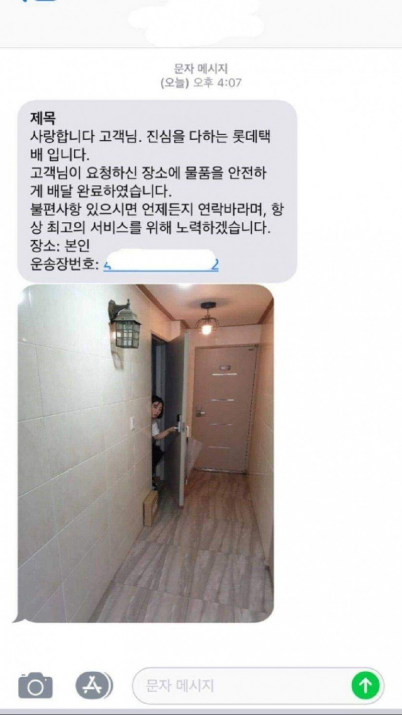 실시간파워볼