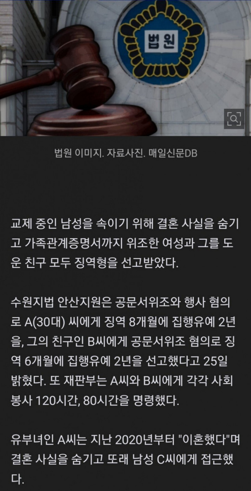 실시간달팽이