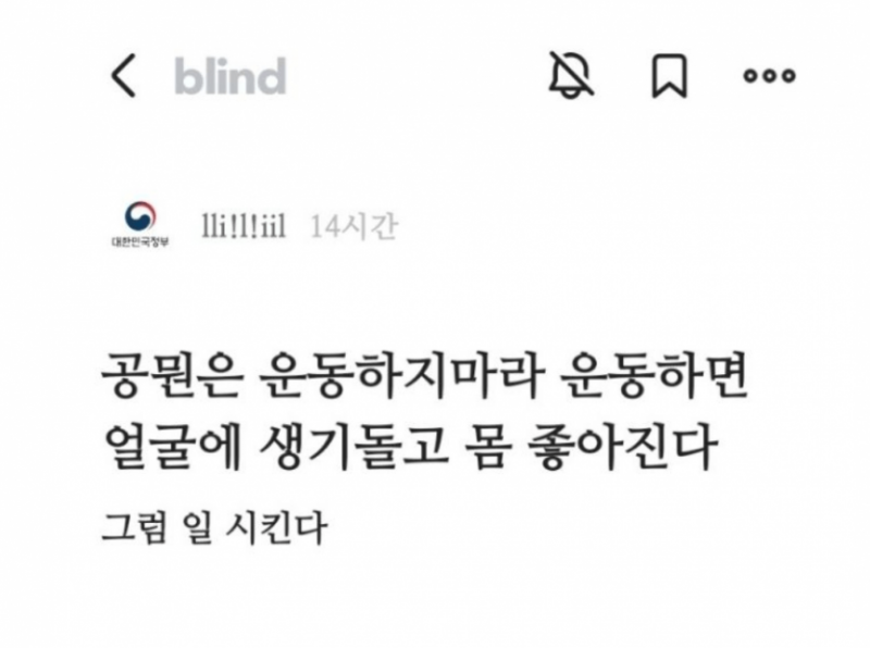 나눔로또 파워볼분석기